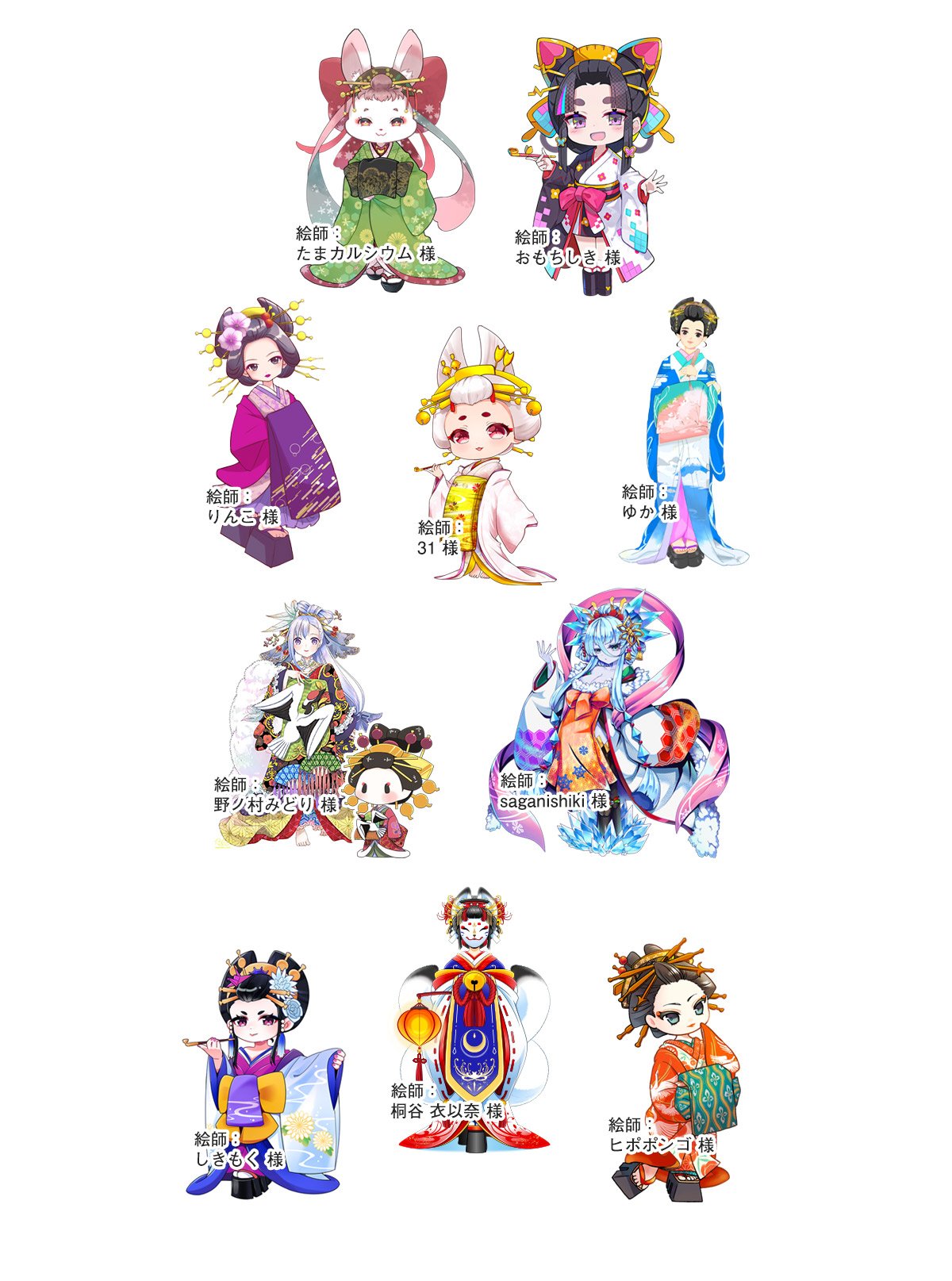 gp-list2.jpg
